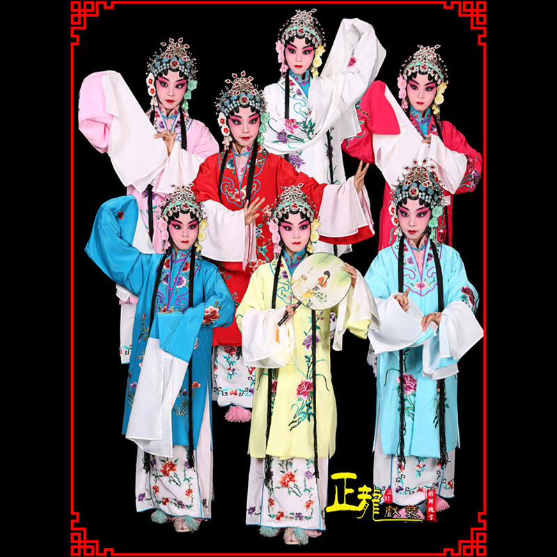 济南京豫剧花旦儿童戏曲服装女青衣水袖舞蹈小孩练功服女披